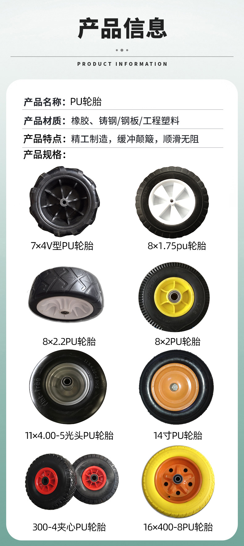 青島輪胎 8*2PU輪 實心輪胎 PU聚氨酯發(fā)泡輪 量大從優(yōu)