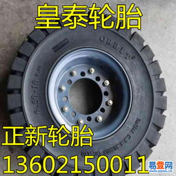 虹口實心輪胎 工業(yè)應用中的可靠選擇