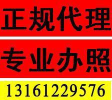 一呼百應公司頻道