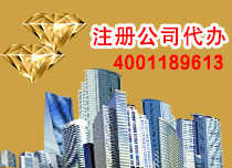 上海注冊公司納稅和個體工商戶一樣嗎?