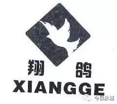 關注,這是最傲嬌的 永城制造