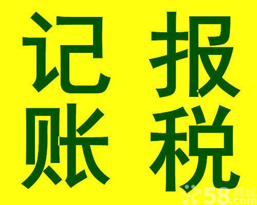 注冊(cè)公司,代理注冊(cè)公司,注冊(cè)深圳公司,注冊(cè)香港公司,注冊(cè)公司,代理注冊(cè)公司,注冊(cè)深圳公司,注冊(cè)香港公司生產(chǎn)廠家,注冊(cè)公司,代理注冊(cè)公司,注冊(cè)深圳公司,注冊(cè)香港公司價(jià)格
